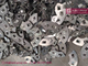 Stainless Steel &quot;V&quot; shaped Refractory Anchors, (China Refractory Anchors exporter), Hex Mesh Anchors supplier